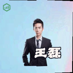 王磊
