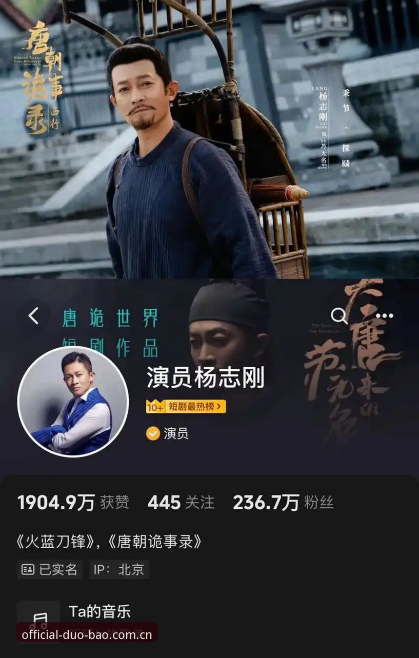 多宝体育苹果版 多宝体育平台苹果版安装使用教程:从下载到观赛全流程解析