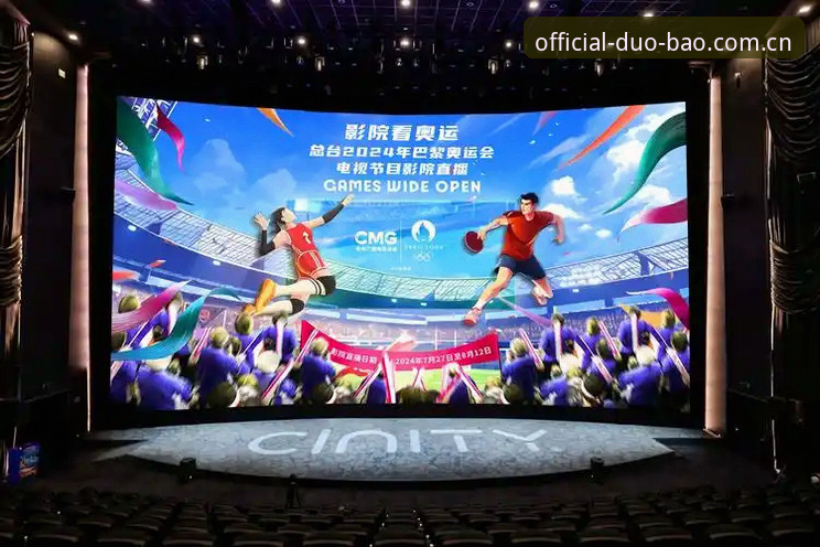 多宝体育比赛直播全面评测：62.3MB安装包背后的赛事体验与行业信号